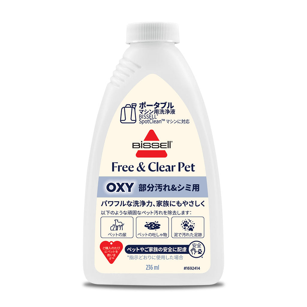 Free & Clear Pet Formula