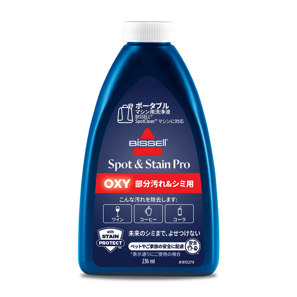 Spot & Stain Pro Oxy フォーミュラ