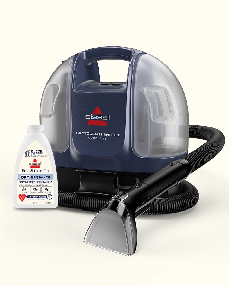 部分用クリーナー – BISSELL® Japan