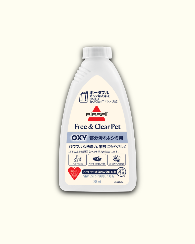 Free & Clear Pet Formula（236ml)