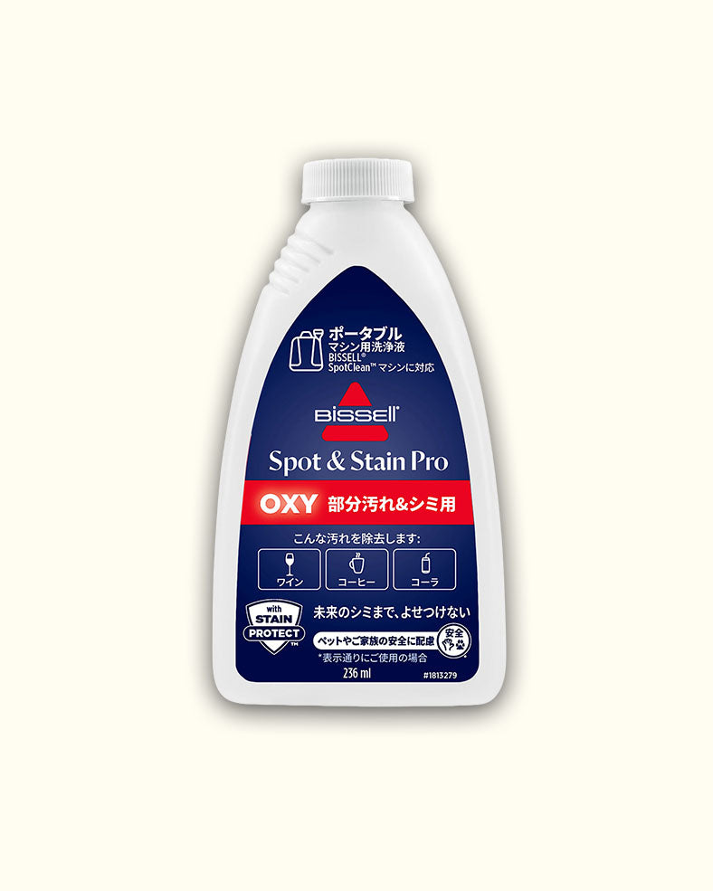 Spot & Stain Pro Oxy Formula（236ml）
