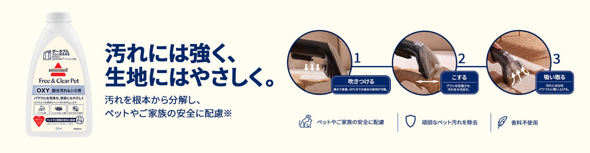 低アレルゲン処方 — 敏感なご家族にも配慮した設計