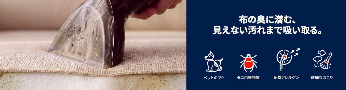 Spot & Stain Pro Oxy Formula